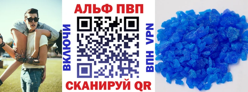 Названия наркотиков Баксан Канабис  APVP  ГАШИШ  Cocaine 