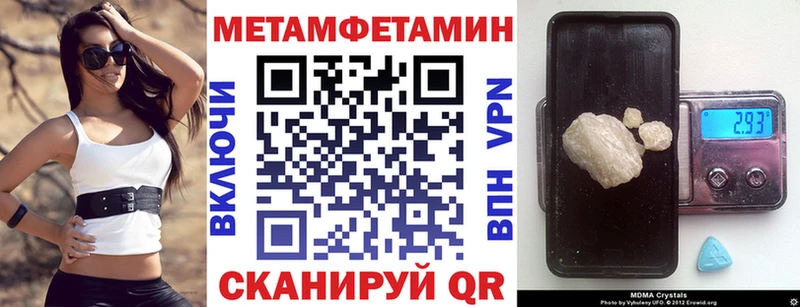 ОМГ ОМГ зеркало  Баксан  Амфетамин VHQ 
