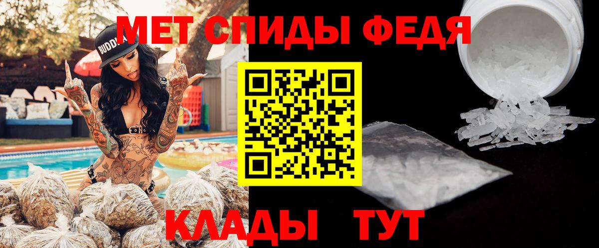 АМФЕТАМИН  Amphetamine  Вход с VPN  АМФ 98%  Баксан 