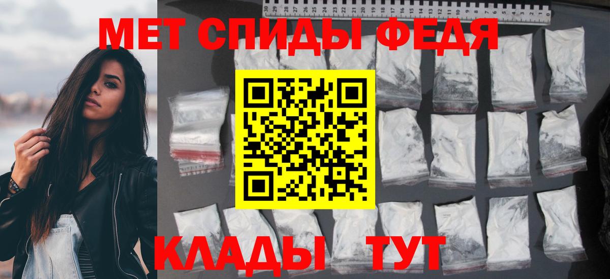 АМФ 97% Баксан