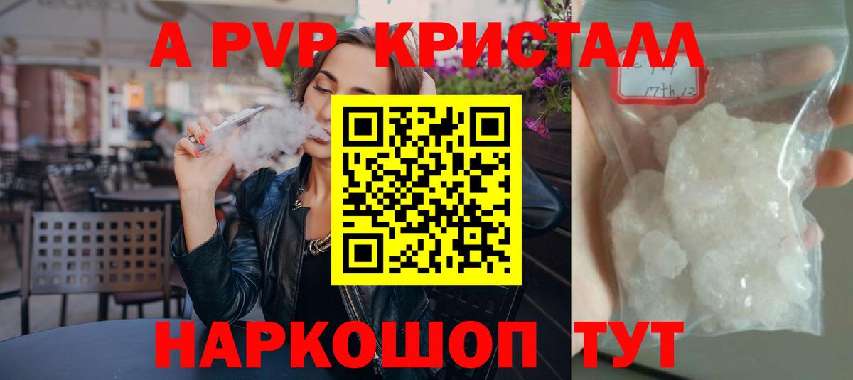 Альфа ПВП СК КРИС Баксан