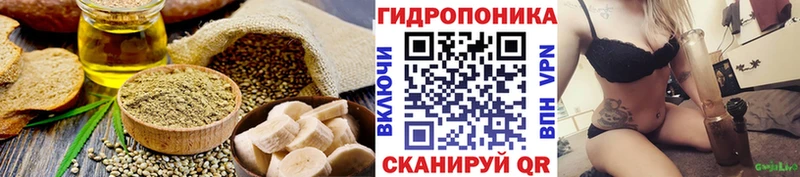 Еда ТГК марихуана  Баксан 