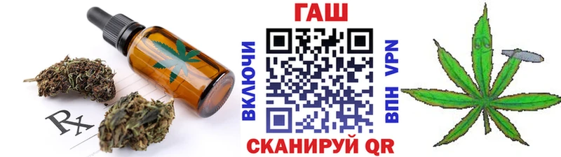 Печенье с ТГК марихуана Баксан