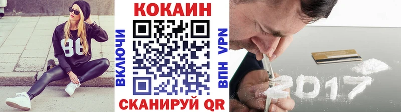 Cocaine Боливия Баксан