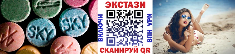 Ecstasy 280 MDMA  хочу   блэк спрут ссылка  Баксан 
