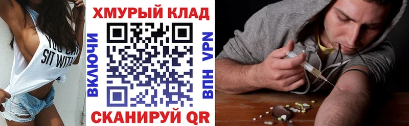 Героин Heroin  где найти наркотики  Баксан 