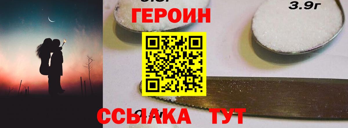 Гашиш  Бошки Шишки  Cocaine  Вход с VPN  Баксан  Альфа ПВП СОЛЬ кристаллы  Меф кристаллы  Гашиш  NBOMe 