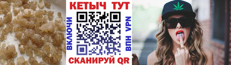 КЕТАМИН VHQ  Баксан 