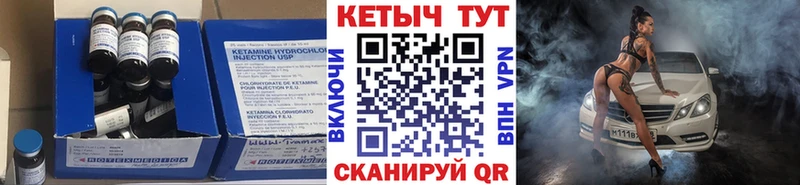 КЕТАМИН VHQ Баксан
