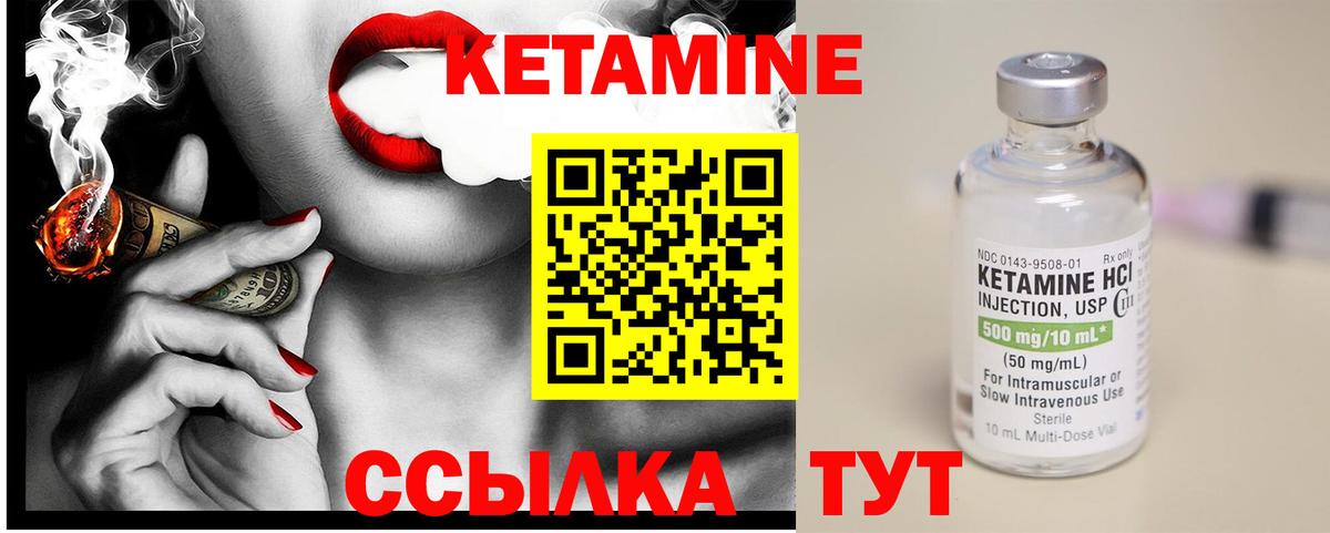 Баксан  кракен   Вход с VPN  КЕТАМИН VHQ  КЕТАМИН ketamine 