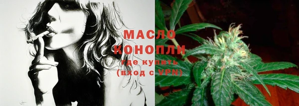 дживик Армянск