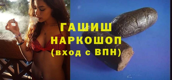 дживик Армянск