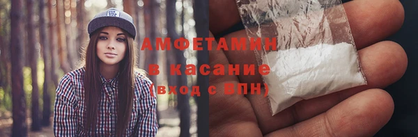 дживик Армянск