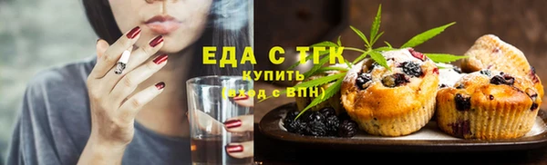 мет Арсеньев
