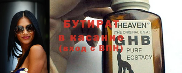 гашишное масло Аркадак