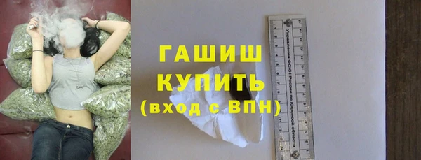 дживик Армянск