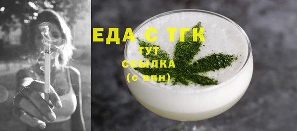 мет Арсеньев