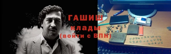 мет Арсеньев