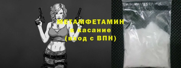 мет Арсеньев