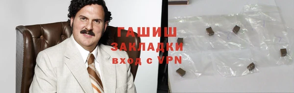 гашишное масло Аркадак