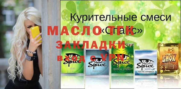 дживик Армянск