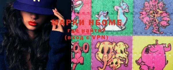 мет Арсеньев