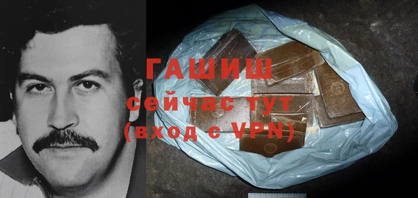 мет Арсеньев