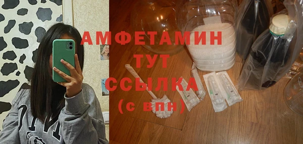 дживик Армянск