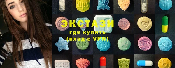 дживик Армянск