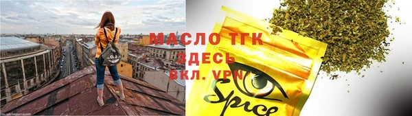 мет Арсеньев