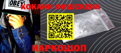 гидра Апшеронск