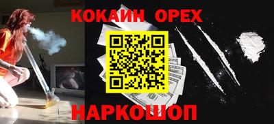 гидра Апшеронск