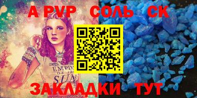 хмурый Аргун
