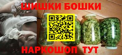 гидра Апшеронск