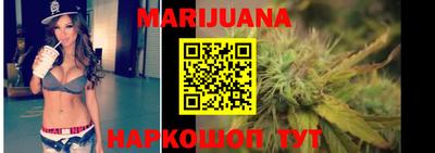 гидра Апшеронск