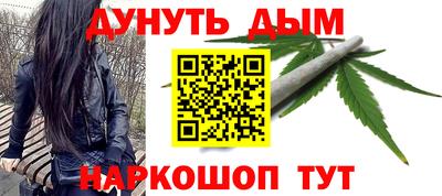 гидра Апшеронск