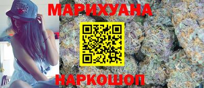 гидра Апшеронск