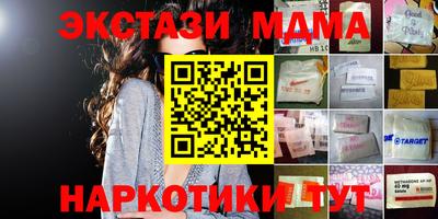 гидра Апшеронск
