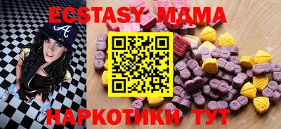 гидра Апшеронск