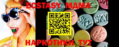 ALPHA PVP Апрелевка