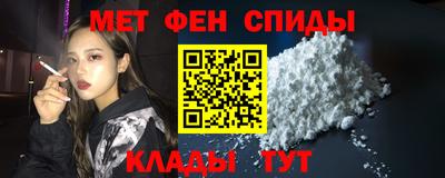 ALPHA PVP Апрелевка