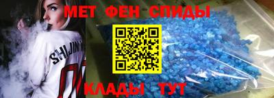 гидра Апшеронск