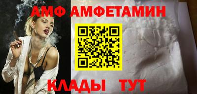 ALPHA PVP Апрелевка