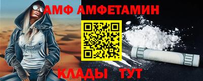 гидра Апшеронск