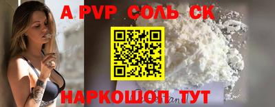 гидра Апшеронск