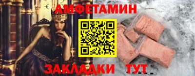 ALPHA PVP Апрелевка