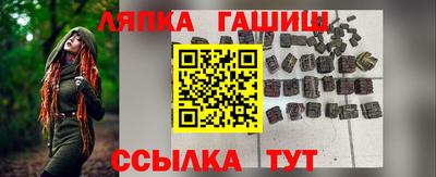 ALPHA PVP Апрелевка