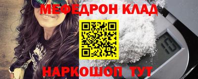 гидра Апшеронск