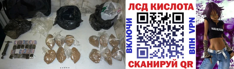 LSD-25 экстази ecstasy  сайты даркнета наркотические препараты  Баксан  omg ONION 