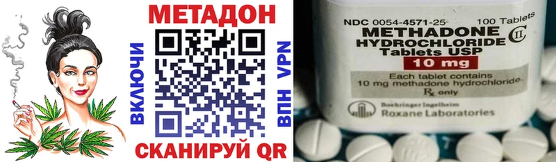 Метадон мёд  Баксан 